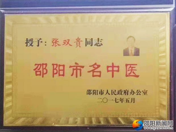 微信图片_20191204094338