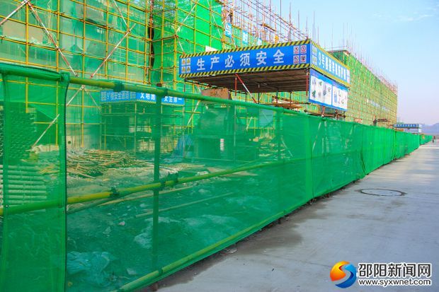 设置防扬尘围网