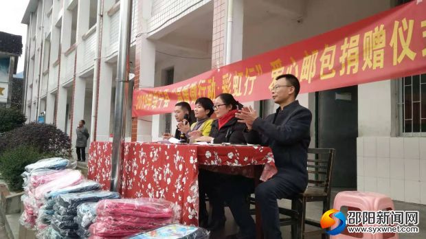 捐赠活动现场