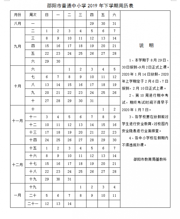 微信图片_20191206103155