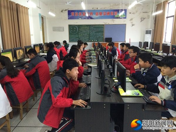 计算机比赛现场