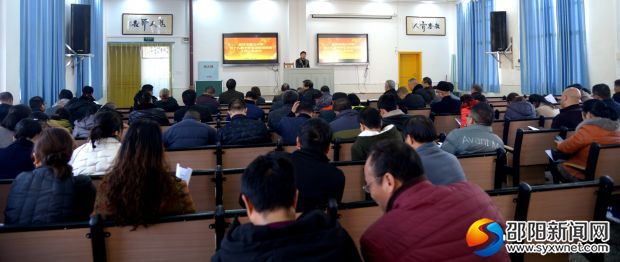 会议现场