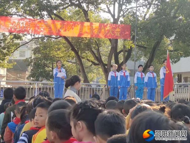升旗