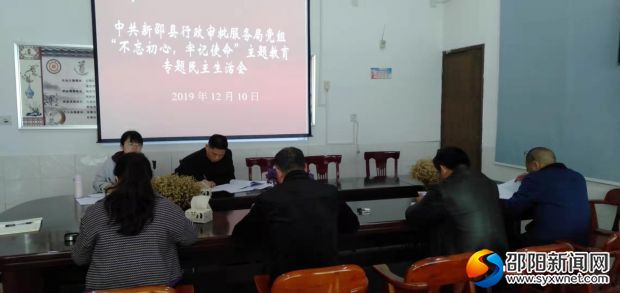 微信图片_20191210150658