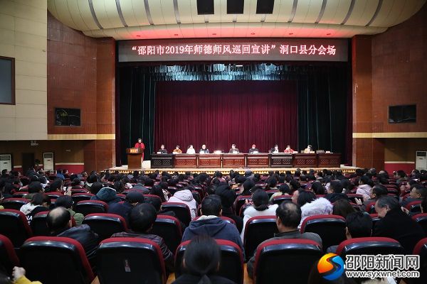 宣讲会现场