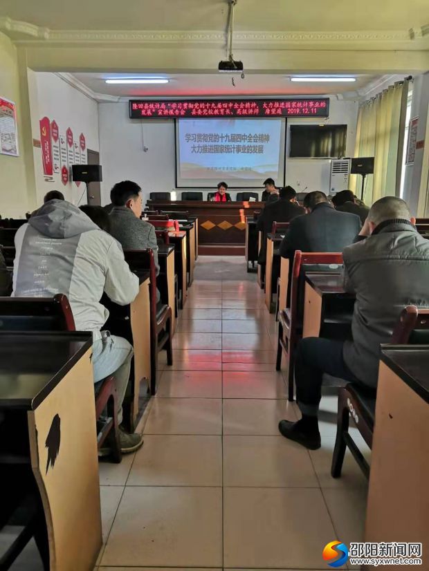 微信图片_20191211143413