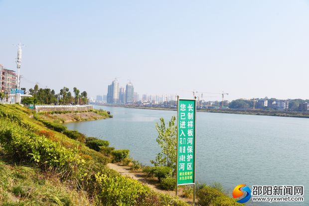 隆回县花门街道办事处河长制样板河。