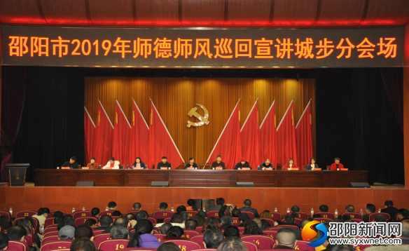 大会现场