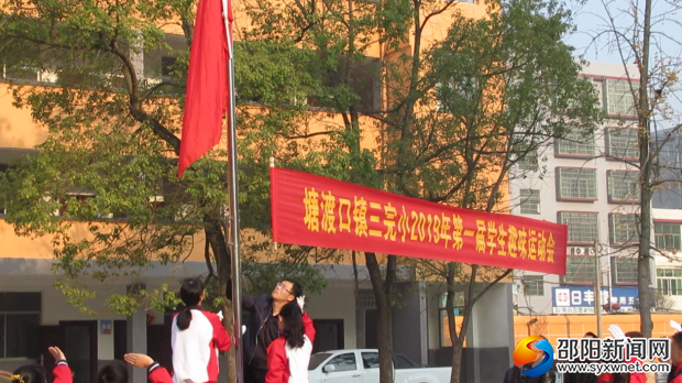 微信截图_20191212164521