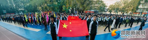 运动会现场