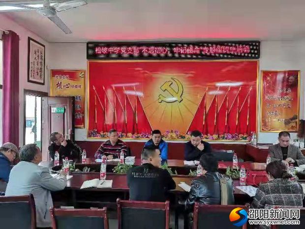 微信图片_20191212230254