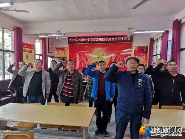 微信图片_20191212230300