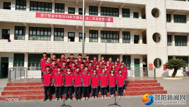 英语朗读比赛IMG_20191213_150322_副本
