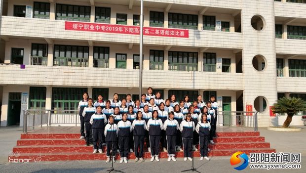 英语朗读比赛IMG_20191213_154857_副本