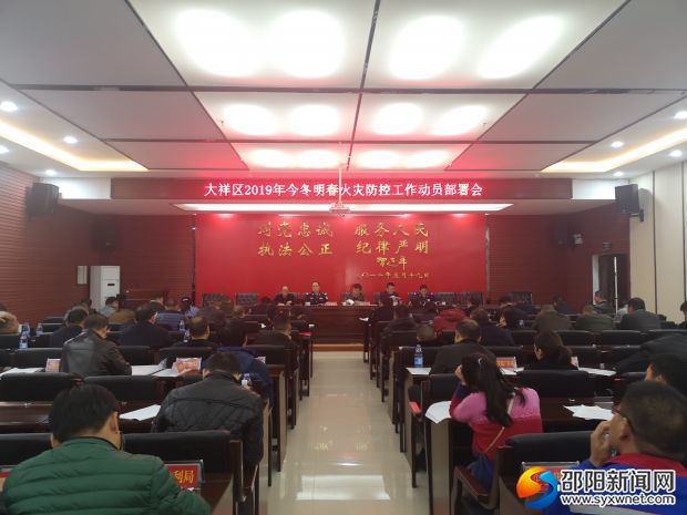 微信图片_20191214172014