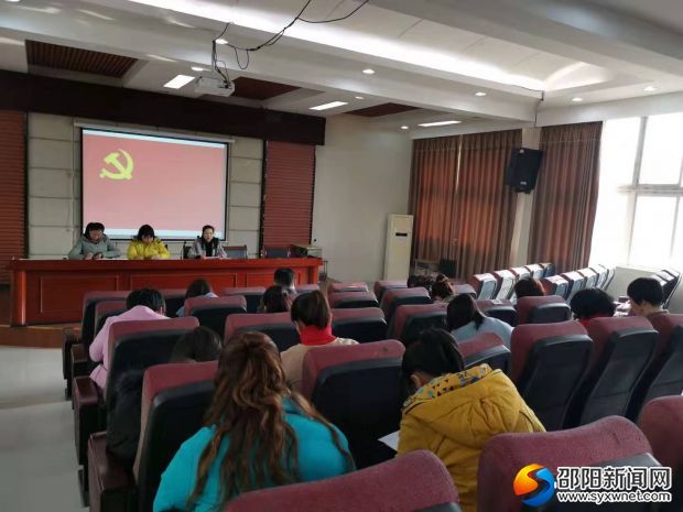 第一支部组织生活会现场