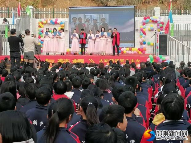 微信图片_20191217大新中学汇演2