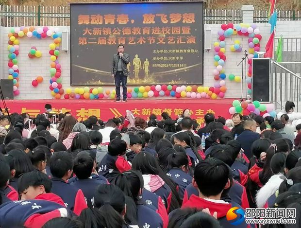 微信图片_20191217大新中学汇演1