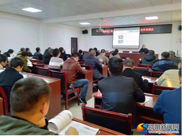 图为会议现场
