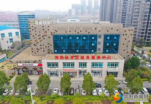 邵阳经开区政务服务中心航拍