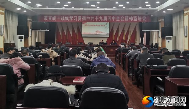 微信图片_20191220154849
