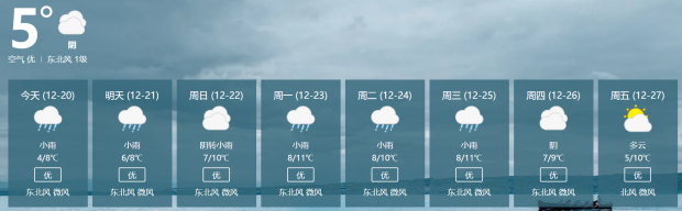 微信图片_20191220143651