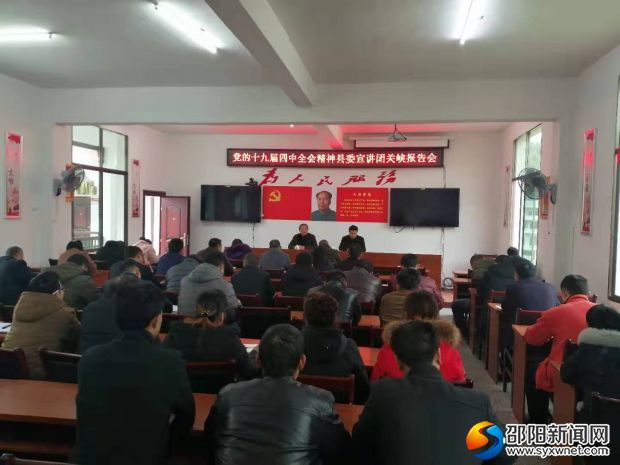 县委宣讲团进关峡