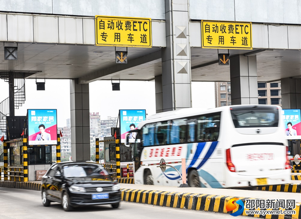 邵阳南高速公路出入口,汽车畅行于ETC通道。