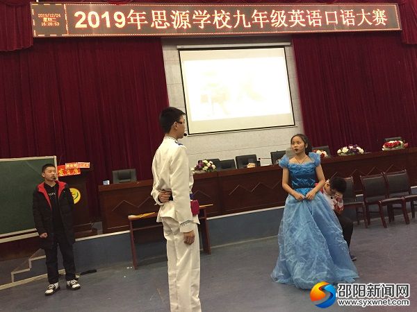 英语口语大赛现场