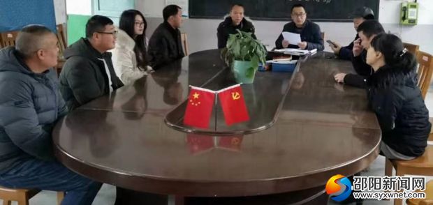 召开评审小组会议