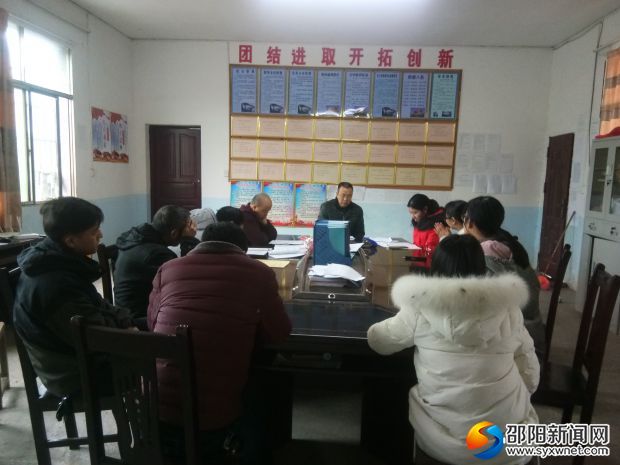 山下完小全体教师教学交流会