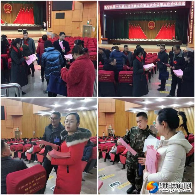 活动现场