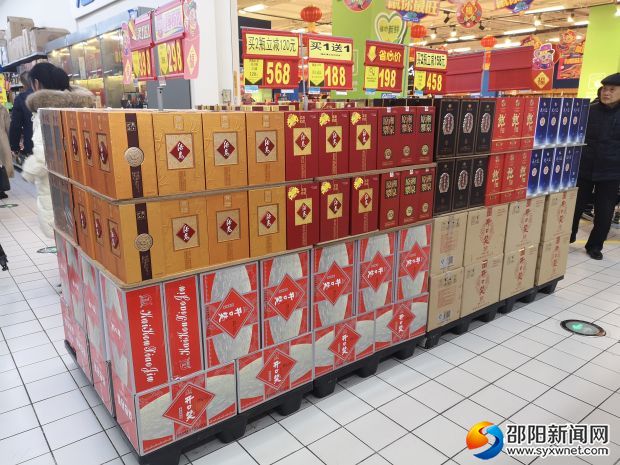 &ldquo;邵阳红&rdquo;优质农产品。