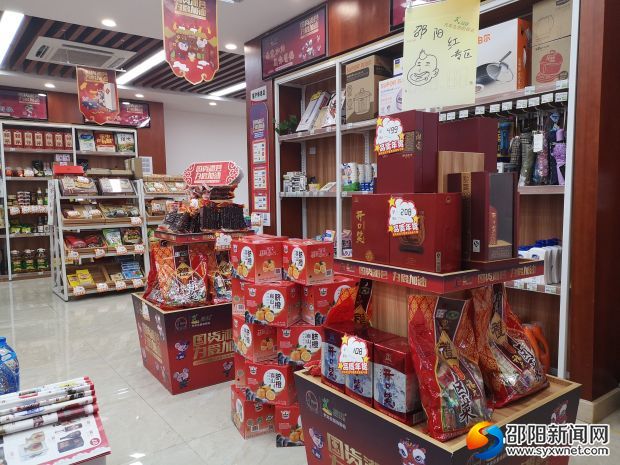 微信图片_20191230233259