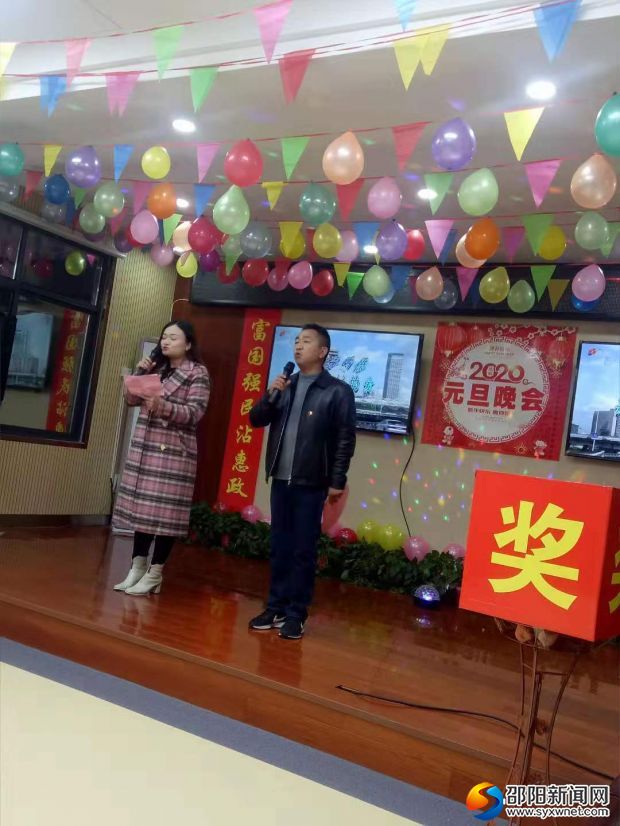 元旦晚会8