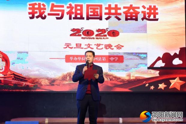 微信图片_20191231095423
