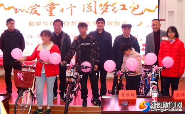 孩子们收到“梦想礼物”。