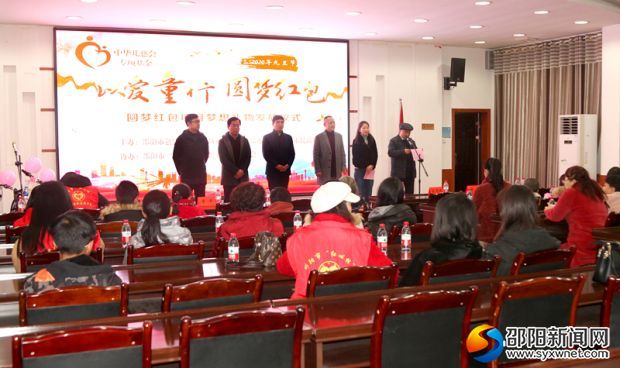 活动现场。