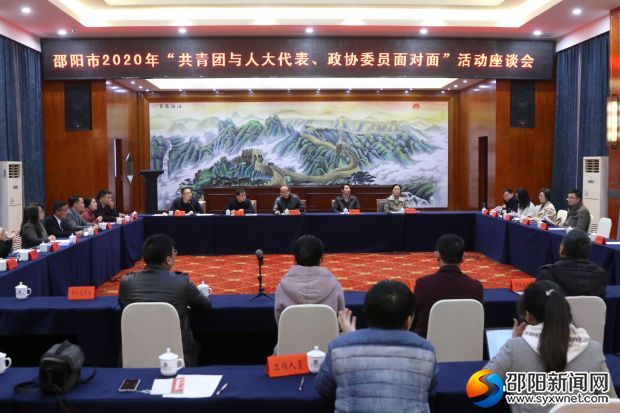 座谈会现场。
