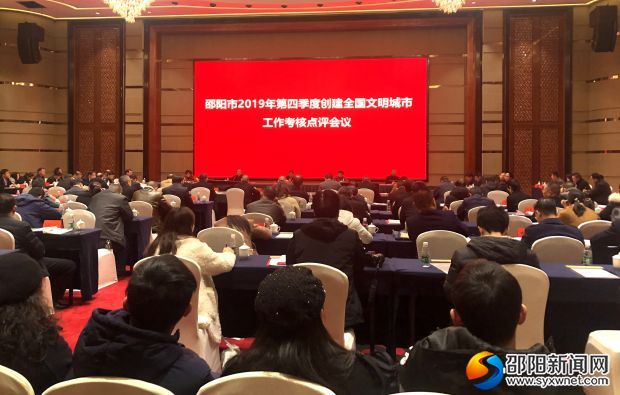 微信图片_20200103091028