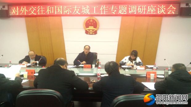 微信图片_20200103095146