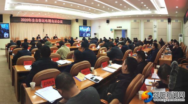 微信图片_20200103161612