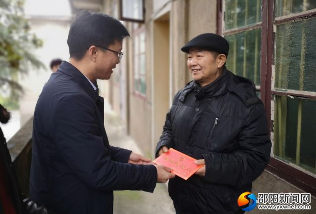 送上慰问金。