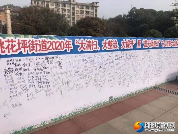 微信图片_20200106113340