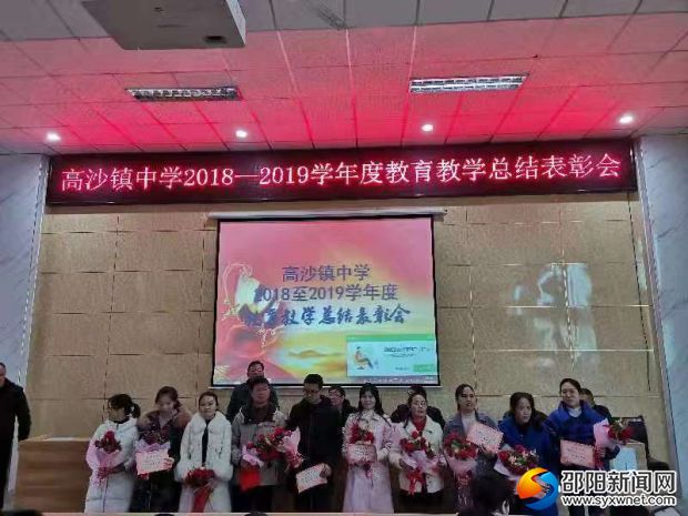 微信图片_20200107161702