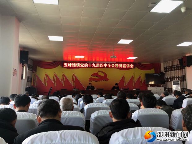 微信图片_20200107165012