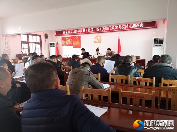 微信图片_20200108195114