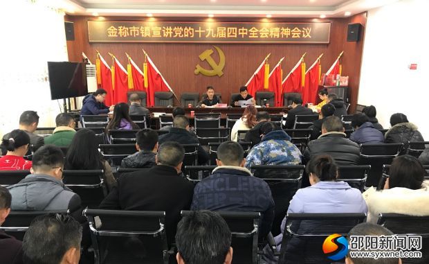 微信图片_20200109101538