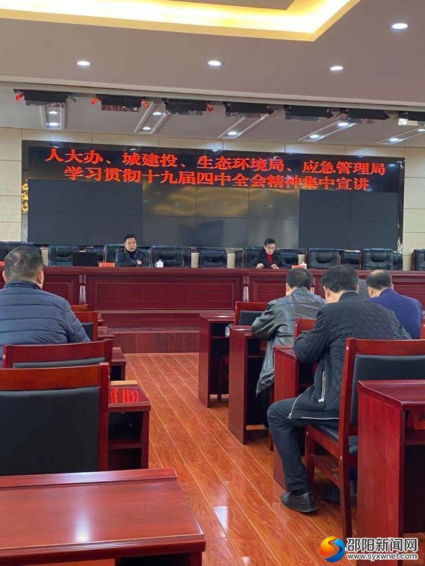 微信图片_20200109163018
