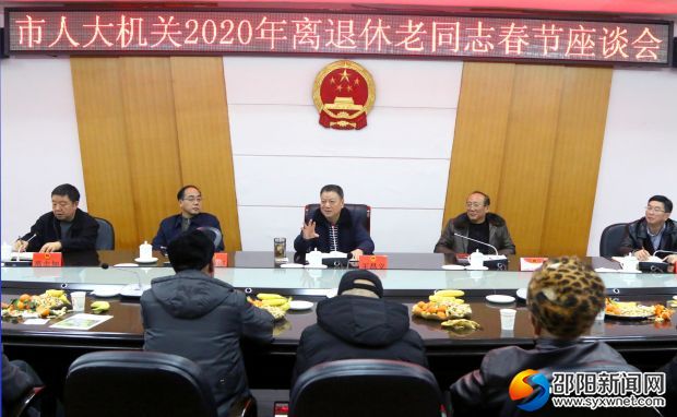 微信图片_20200110221102